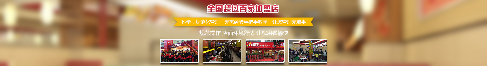 联系愉筷